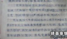 初中生入团申请书范文样本