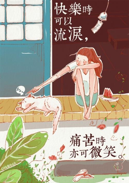 温暖的时刻