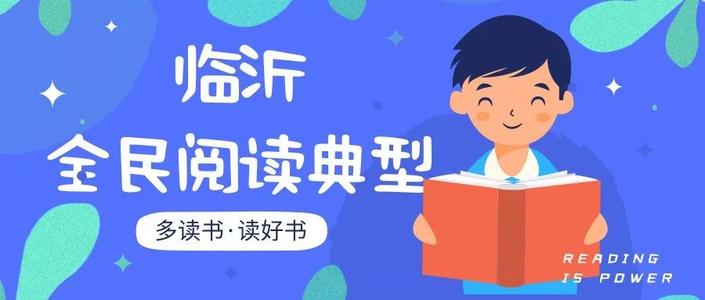 阅读周围的人