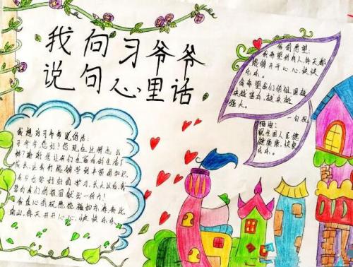 我有一个衷心的消息
