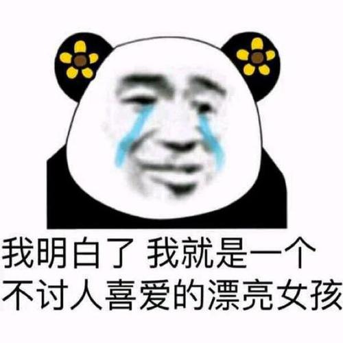 谢谢你的天气变幻莫测
