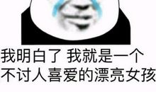 感恩变化莫测的天气