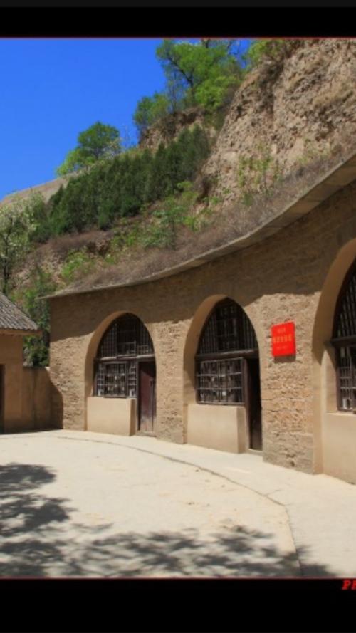 杨家岭游记，延安