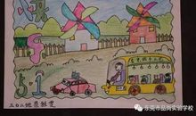 一场让我成长的比赛