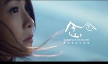 我在乎我的哥哥