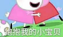 做一个快乐的厚脸皮