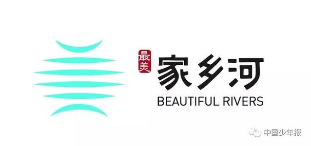 最美丽的故乡河作文600字