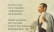 崇高，永不磨灭