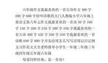 饮酒改写成散文500字