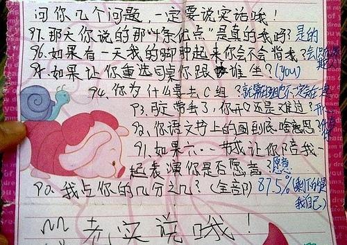 我一想到他就感动