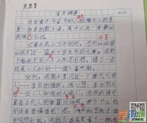 以太阳为主题