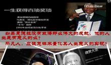 如果世界上没有那些平凡的人会怎样