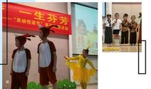 一路书香，一生芬芳