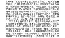 我的心爱之物350字作文
