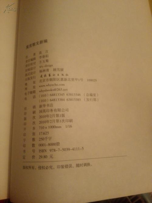 为什么抒情，只哭