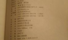 何以抒情，唯有哭泣