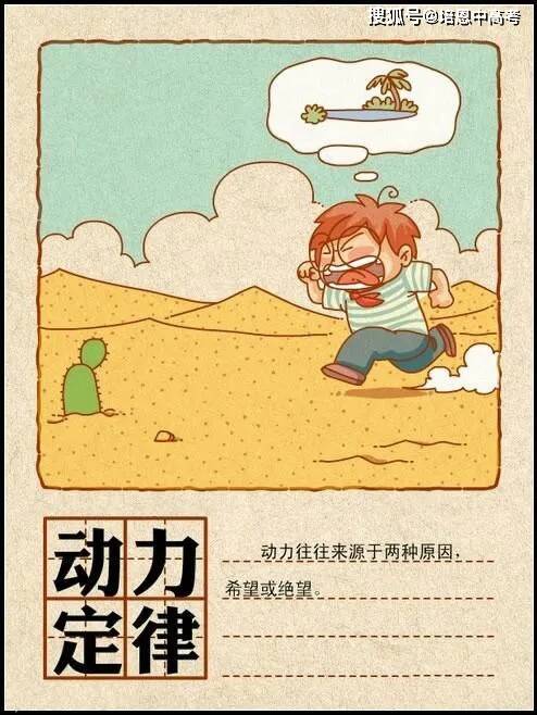 我的“法律”老师
