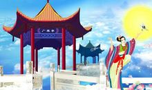 月亮上的广寒宫