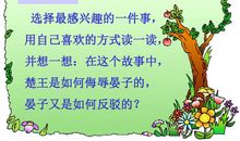 半截蜡烛读后感