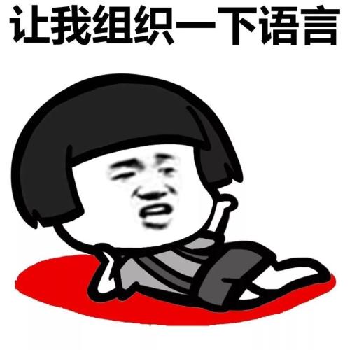 这是我的责任