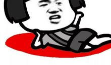 这就是我的责任