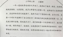 童年不懂什么作文