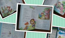 品味书香的滋味