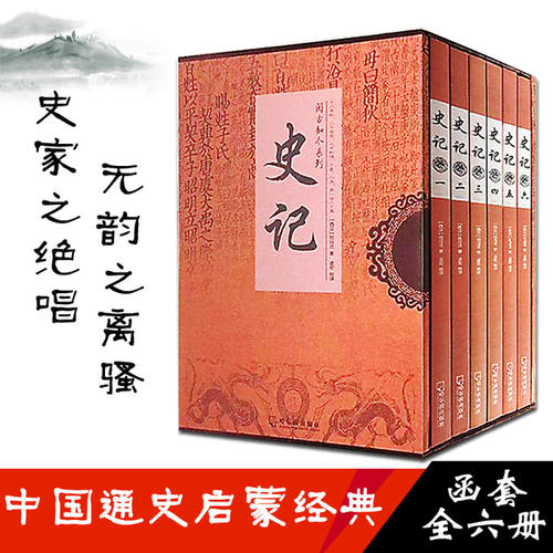 中国韵