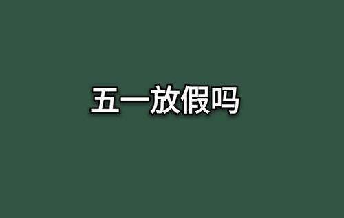 四个问题