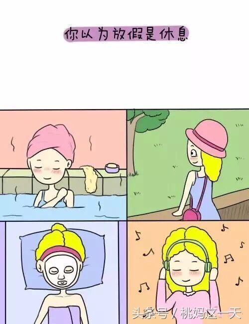 我心中的暑假