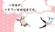 你是我感谢的人