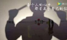 生活平凡，你不平凡