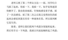 有趣的小实验作文