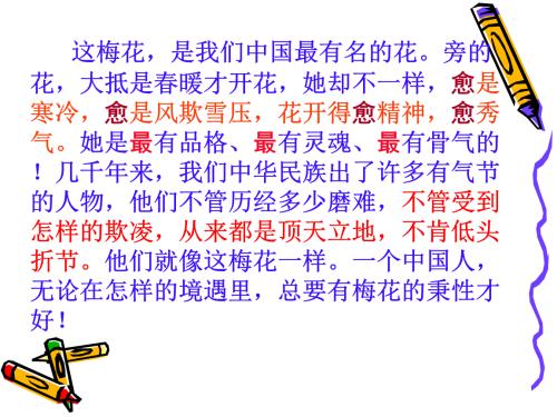 我发明的新型玻璃