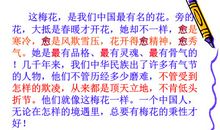 我发明的新型玻璃