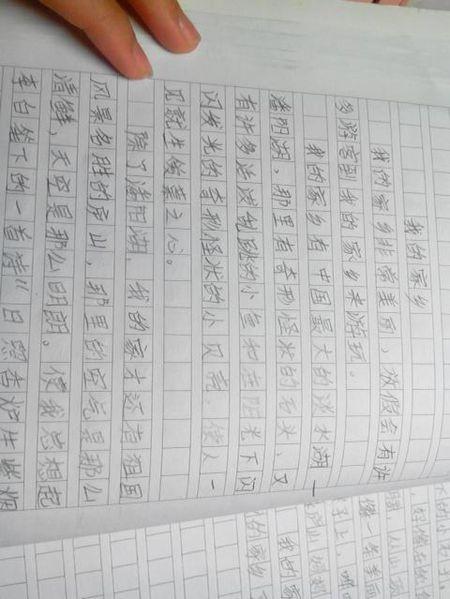 第一次做某事