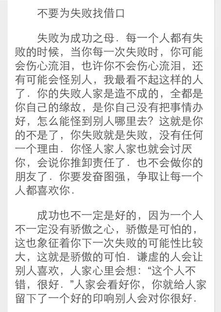 文章是否