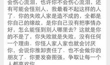 以如果为题的作文