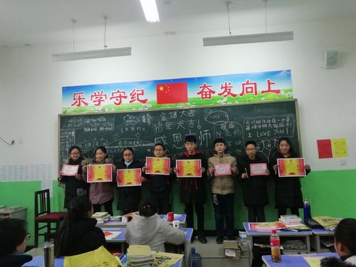 我获得了团结
