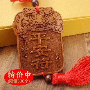 求求爸为了安全