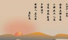 天净沙秋思改写为散文