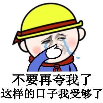 我不再嫉妒