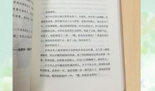 张爱玲传读后感