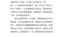 六年级作文《暖》