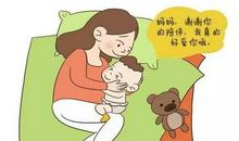 我因父亲而自豪