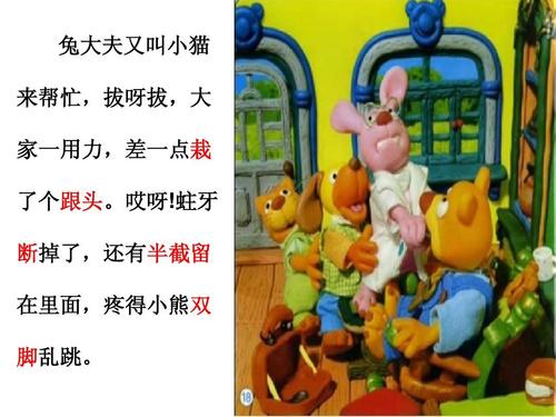 拔牙