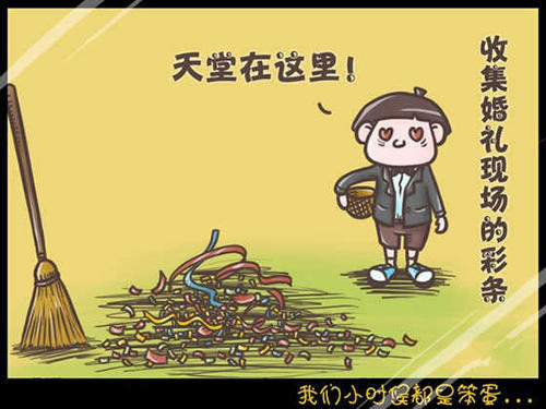 记住一个傻瓜