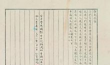 给鲁迅的一封信