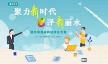 坚持，守望花开