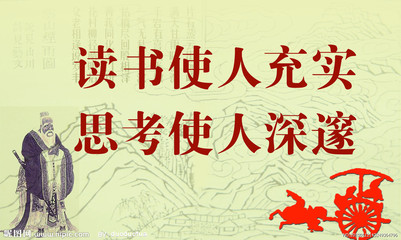 阅读使我进步